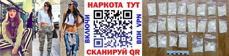 Купить наркотик Ленинградская Канабис СОЛЬ COCAIN Гашиш Мефедрон