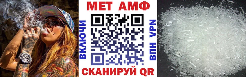 Амфетамин VHQ  Ленинградская 