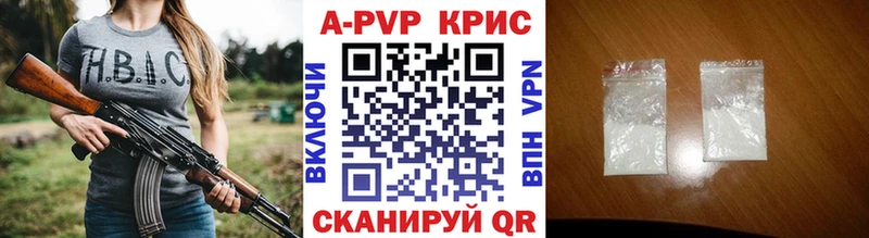 APVP VHQ Ленинградская