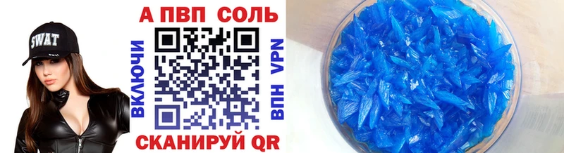 A PVP мука  купить   Ленинградская 