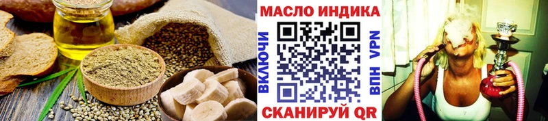 Cannafood конопля  Ленинградская 