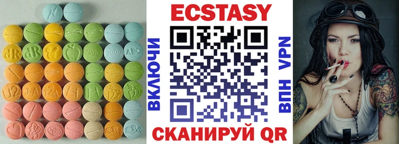 Ecstasy бентли  даркнет сайт  Ленинградская 