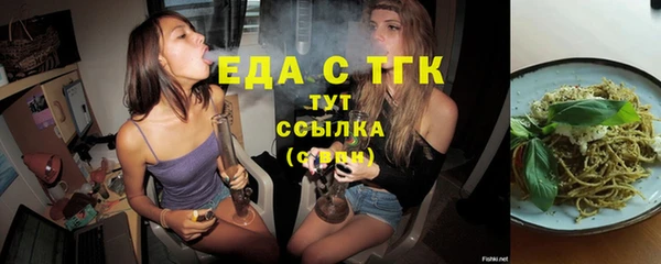 ALPHA-PVP Богородицк