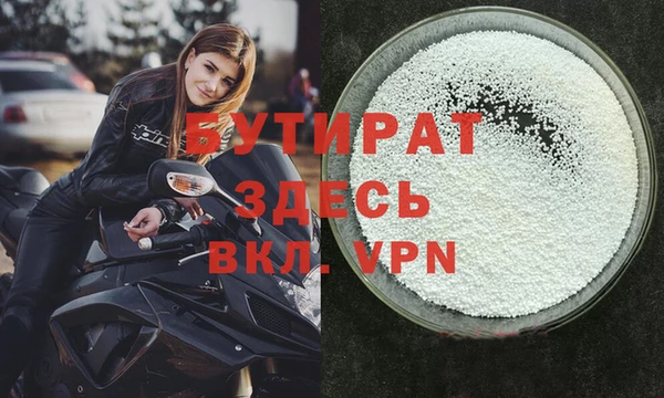 Альфа ПВП Богданович