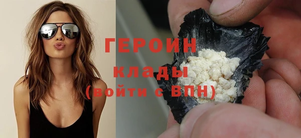COCAINE Богородск