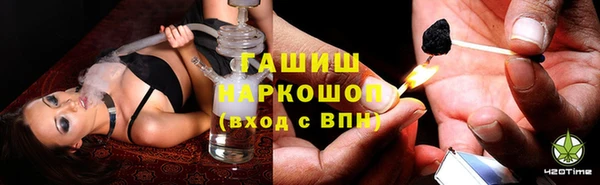 марки lsd Пестово
