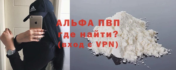 стафф Переславль-Залесский