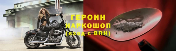 COCAINE Богородск