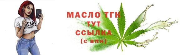 дурь Рославль