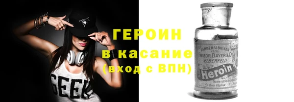 COCAINE Богородск