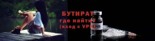 ALPHA-PVP Богородицк