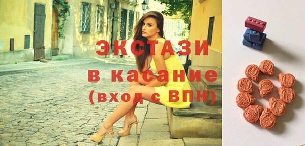 ALPHA-PVP Богородицк