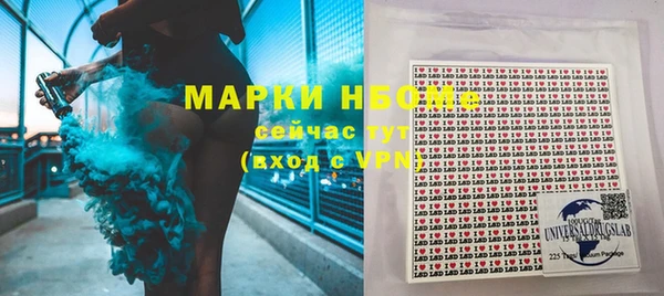 Альфа ПВП Богданович