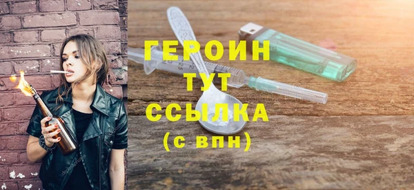 ALPHA-PVP Богородицк