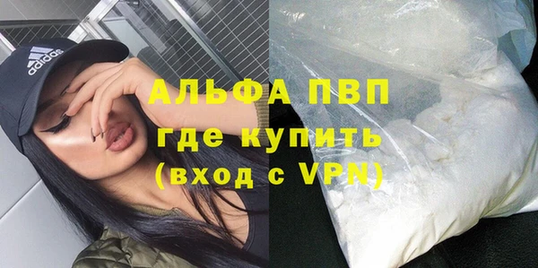 COCAINE Богородск