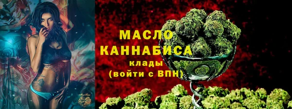 ALPHA-PVP Богородицк