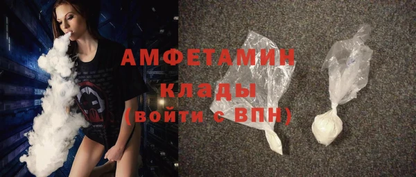 ALPHA-PVP Богородицк