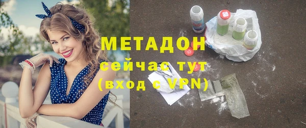 ALPHA-PVP Богородицк