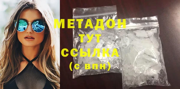 COCAINE Богородск