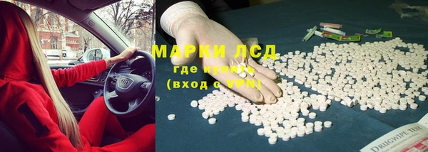 дурь Рославль