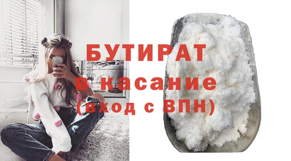 Альфа ПВП Богданович