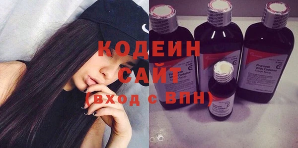 COCAINE Богородск