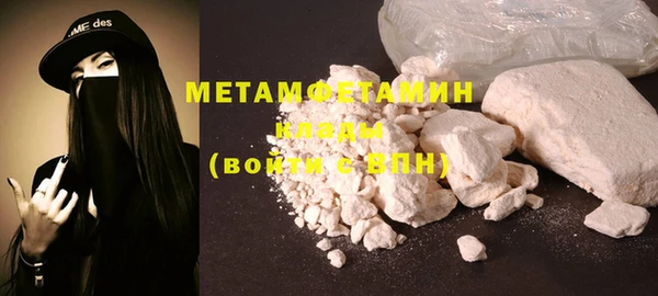 ALPHA-PVP Богородицк