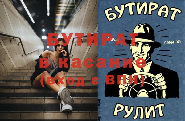 стафф Переславль-Залесский