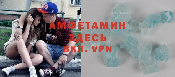 стафф Переславль-Залесский