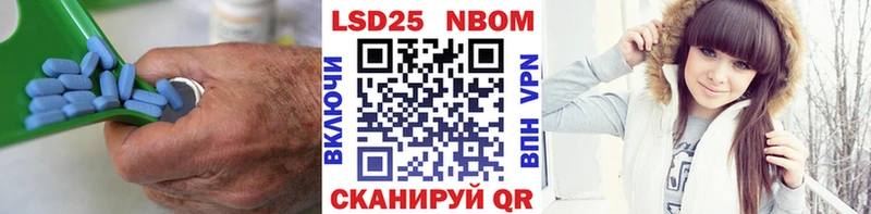 Лсд 25 экстази кислота  наркота  Ленинградская 