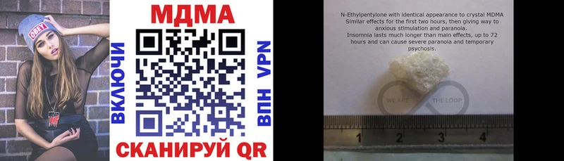магазин продажи   даркнет телеграм  МДМА VHQ  Ленинградская 