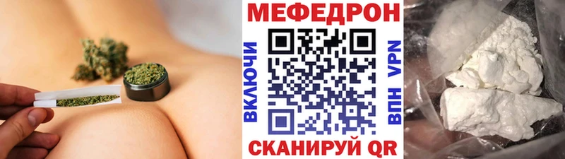 дарк нет телеграм  hydra рабочий сайт  Ленинградская  Меф мука 