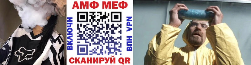 МЕТАМФЕТАМИН мет  Ленинградская 