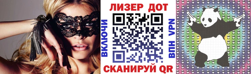 Марки N-bome 1,5мг  купить закладку  Ленинградская 